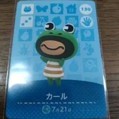 2026年最新】amiiboカード 第5弾 ちゃちゃまるの人気アイテム - メルカリ