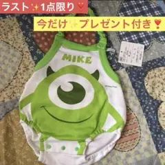 限定❣️1点限り❣️ロンパース✨Disney baby MIKE✨モンスターズインク