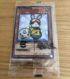 eFootball × 遊戯王 OCG限定カード 新品 未開封品 イーフト