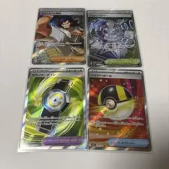 メガドリームex SR(サポート・スタジアム・どうぐ・グッズ)まとめ売り