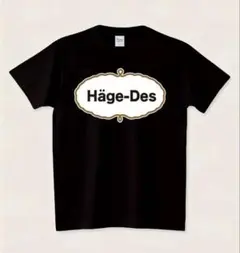 Häge-Des パロディ 半袖Tシャツ 黒 綿 自虐ネタ おもしろ XL