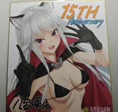 2026年最新】美少女万華鏡の人気アイテム - メルカリ