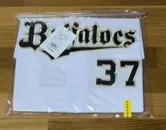 東晃平 オリックスバファローズ ハイクオリティユニフォーム ホーム