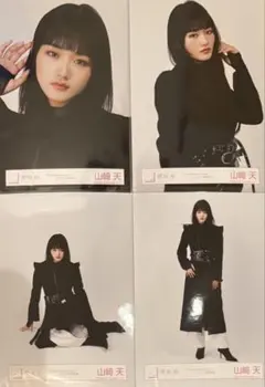 2026年最新】山﨑天 生写真の人気アイテム - メルカリ