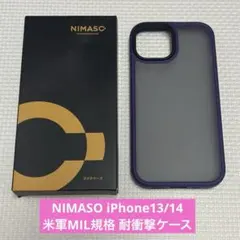 ★NIMASO iPhone13/14 米軍MIL規格 耐衝撃ケース