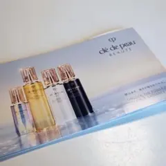 クレ・ド・ポーボーテ スキンケアサンプル 4種