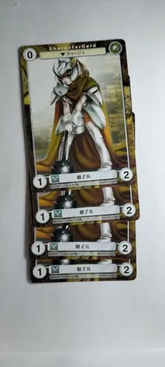 4枚【アクエリアンエイジ】娘子兵（mf出)