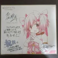 劇場版 魔法少女まどか☆マギカ ワルプルギスの廻天 入場者特典