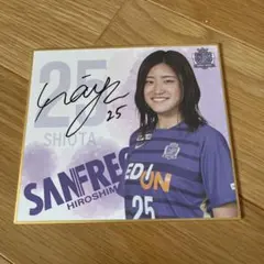 サンフレッチェ広島レジーナ 記念グッズ