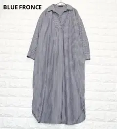 ブルーフロンセ シャツワンピース ストライプ 綿100 ロング グレーP1756
