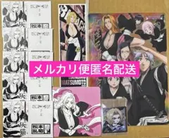 BLEACH 乱菊 グッズセット