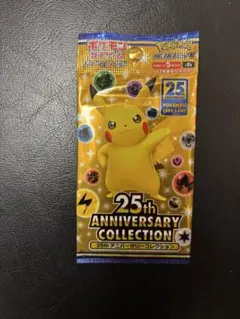 2026年最新】25th anniversary collection 未開封の人気アイテム
