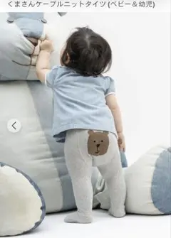 【美品】GAP 18-24month クマ　レギンス