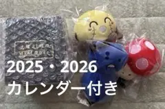 まじめにヤバシティ 超会議 MZYB FAIR グッズまとめ売り まじめにヤバシティ】クリアファイル（超ヤバシティ2025ver