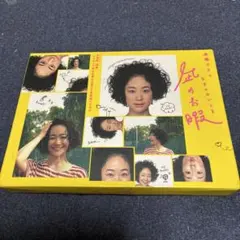 凪のお暇 DVD-BOX 黒木華 高橋一生 中村倫也 - メルカリ