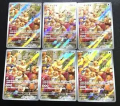 ポケモンカード イーブイ AR 078/066 10枚セット まとめ売り ポケモンカード イーブイ AR 078/066 10枚セット まとめ売り - メルカリ
