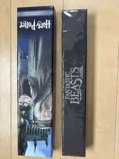 ハリー・ポッター ダンブルドアの杖2セットになります。