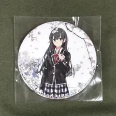 2026年最新】雪ノ下雪乃 缶バッジの人気アイテム - メルカリ