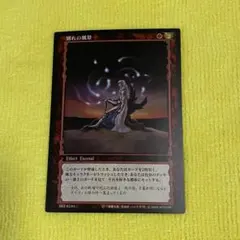 2026年最新】ベルセルク TCGの人気アイテム - メルカリ