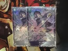 たしぎ　フラシ　入賞プロモ（2枚セット）