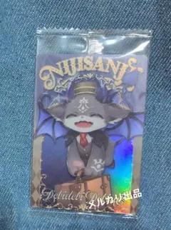 にじさんじ ウエハースカード バンダイ でびでび・でびる