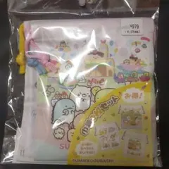 新品 未開封 すみっコぐらし 巾着袋3セット