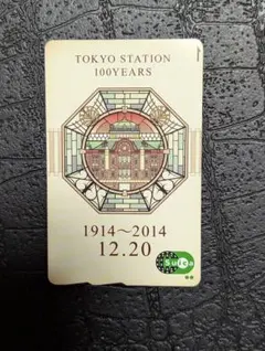 2026年最新】記念suica 東京駅開業100周年の人気アイテム - メルカリ
