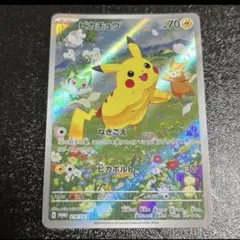 ポケモンカードセット 値下げ交渉⭕️ リザードンEX(081/080 SR) | SR | ドラゴンスター ネット買取