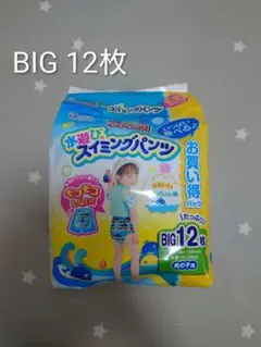 。様 リクエスト 3点 まとめ商品