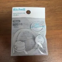 Item thumbnail for item 9aac5fe7-bdf3-480d-a20f-2e2481d81c69