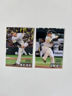 プロ野球チップス2026　福岡ソフトバンクホークス　近藤健介　藤井皓哉