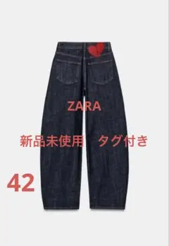 【完売品】ZARA ハイウエストバレルフィットデニムパンツ EU42 新品
