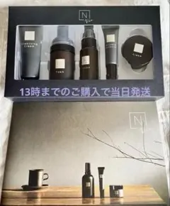 Nオーガニック　Vie 5種トライアルセット　モイストリッチローション他