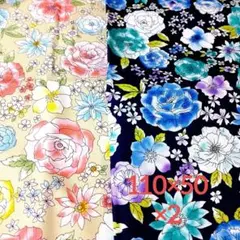 水彩画の様な花柄生地　110×50×2