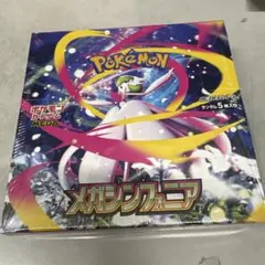 ポケモンカードゲーム メガシンフォニア 1BOX 未開封