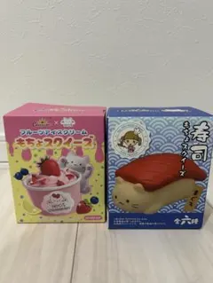 もちょスクイーズ フルーツアイスクリーム 寿司もちょスクイーズ 2個セット