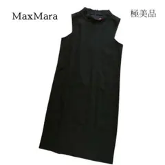 マックスマーラ ドレープ ドレス ワンピース ノースリーブ ブラック