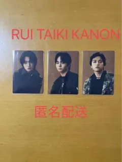 BMSG COMPLETE FILE 特典ルイ タイキ カノン