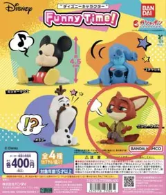 Funny Time! ニック