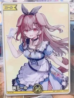 2025年最新】戌神ころね エールの人気アイテム - メルカリ