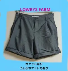 LOWRYS FARM 半ズボン ショートパンツ グレイ