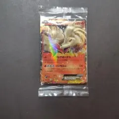 未開封　キュウコンEX プロモ　バトル強化セット 炎/雷 193/XY-Pのサムネイル