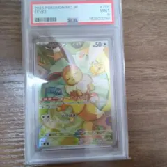 151イーブイ755/742 psa9 スタートデッキ - メルカリ