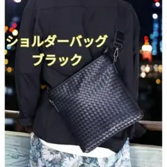 ショルダーバッグ メンズ ビジネスバッグ メッセンジャーバッグ ブラック 新品