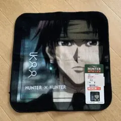 新品　HUNTER x HUNTER　しまむら　クロロ　ハンカチ　ミニタオル
