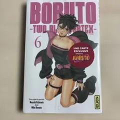 【新品☆未読】BORUTO -TWO BLUE VORTEX-6巻シュリンク付き