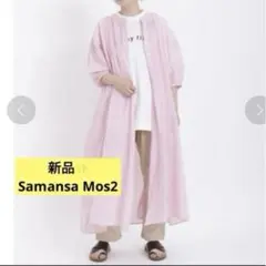 感謝sale❤️43❤️新品✨SM2❤️ゆったり＆可愛いワンピース