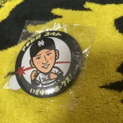 ホークス アキヒロ ユウト選手 缶バッジ