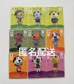 どうぶつの森 あつ森 amiibo amiboカード イヌ セット