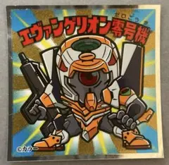 ロッテ エヴァックリマンシール No.11 エヴァンゲリオン零号機 ビックリマン